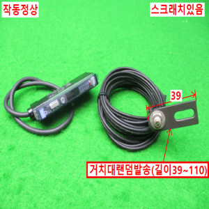 11664/광화이버센서/FS-V11/키엔스